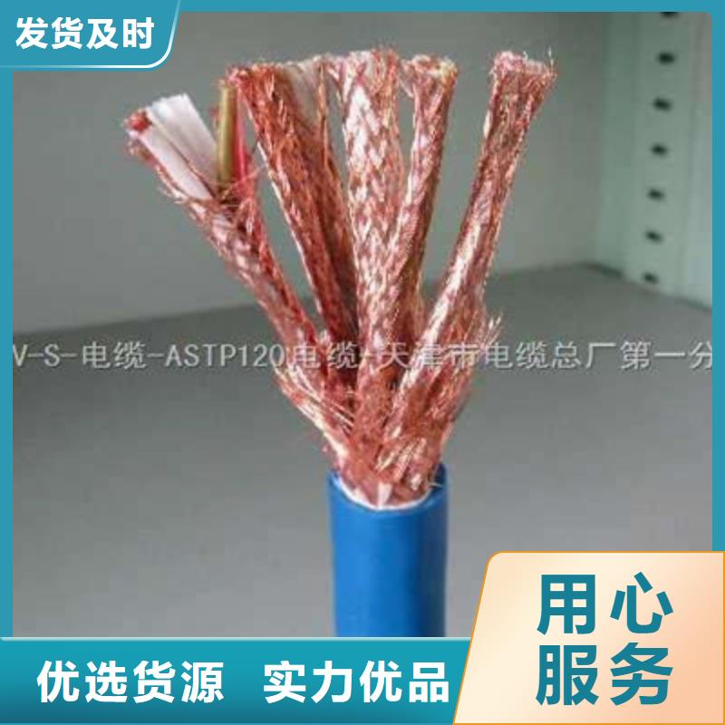 MHYA22鋼帶礦用通信電纜30X2X0.4