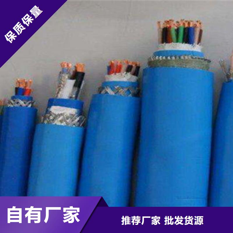 礦用通信電纜屏蔽電纜價(jià)格低