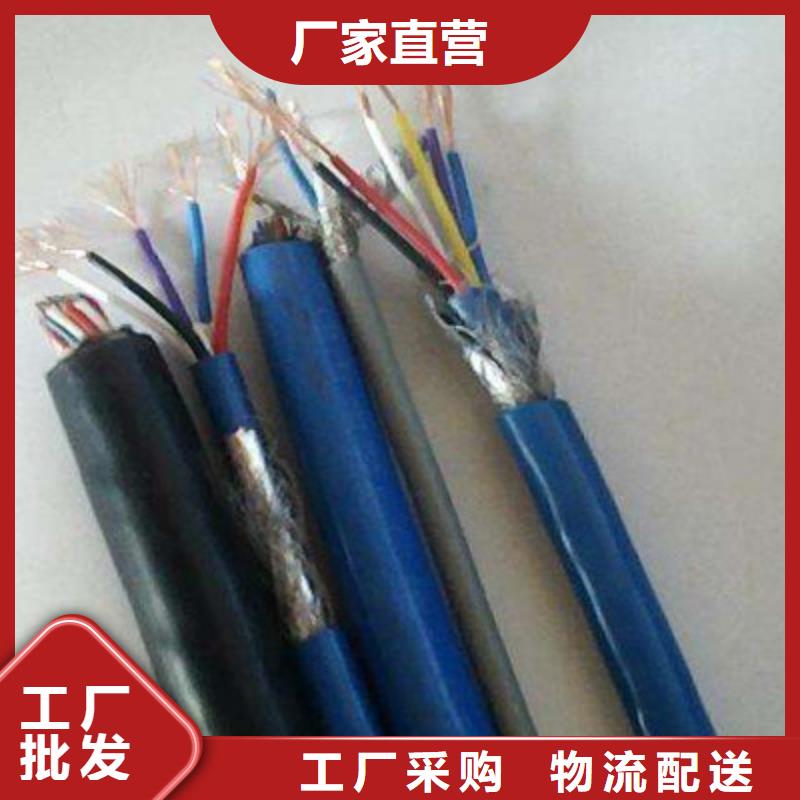 矿用通信电缆-通信电缆设计制造销售服务一体