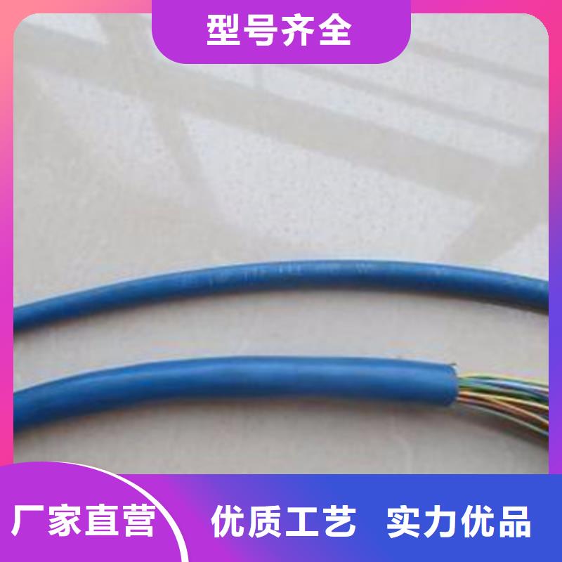供應(yīng)阻燃煤礦用通信電纜為您介紹