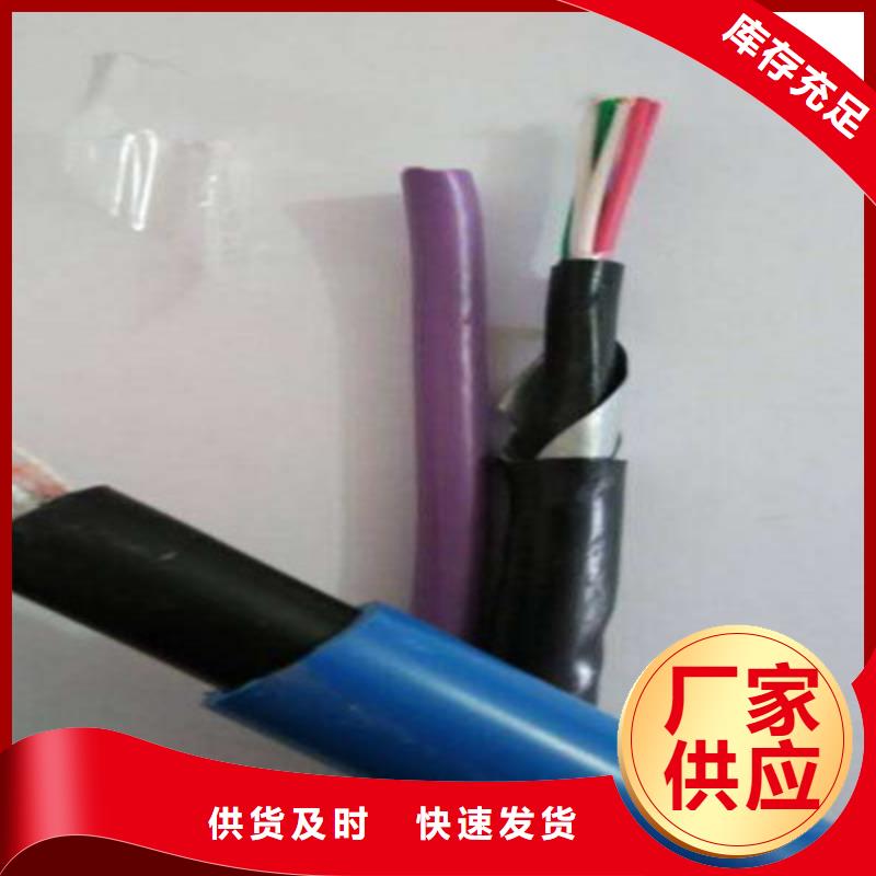 礦用通信電纜_信號(hào)電纜可接急單