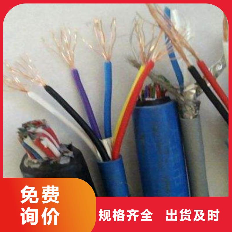 礦用鎧裝通信電纜MHYA3230X2X0.7