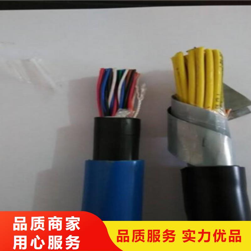 【礦用通信電纜屏蔽電纜用心做好每一件產(chǎn)品】
