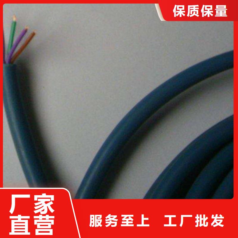 礦用通信電纜_信號電纜支持大小批量采購