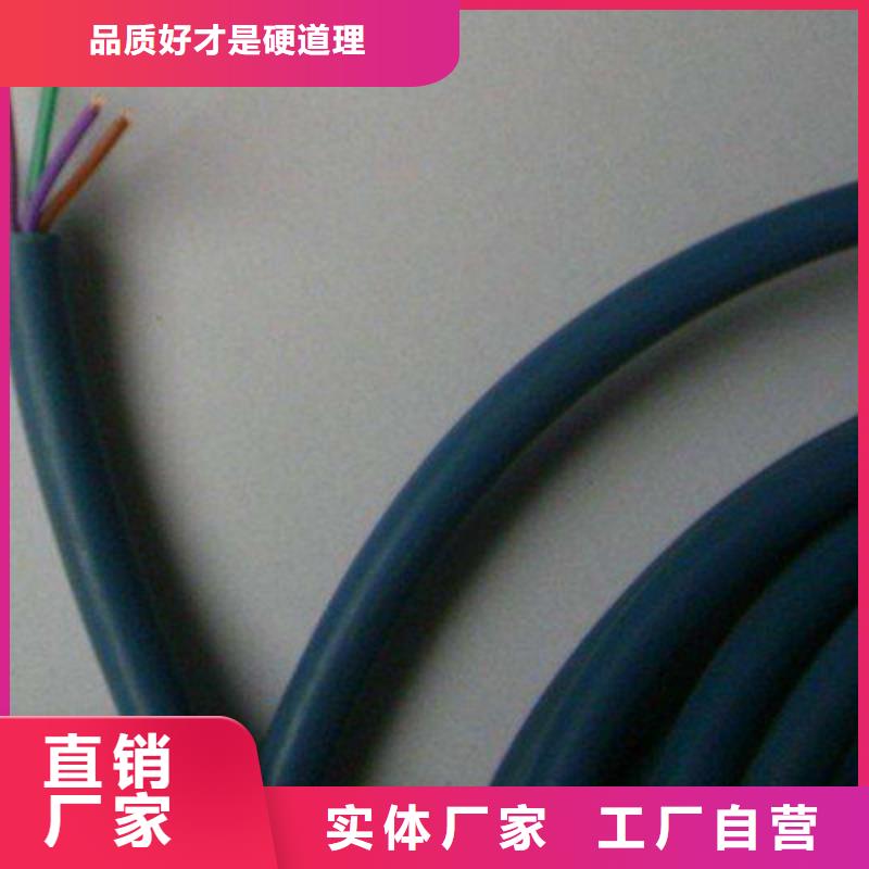 【矿用通信电缆】-煤矿用阻燃通信电缆用心做好每一件产品同城品牌