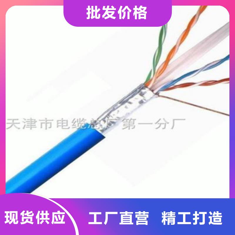 通信电缆视频-通信电缆|江苏省常州市|戚墅堰|天宁|南通|泰州|淮安|南京|徐州