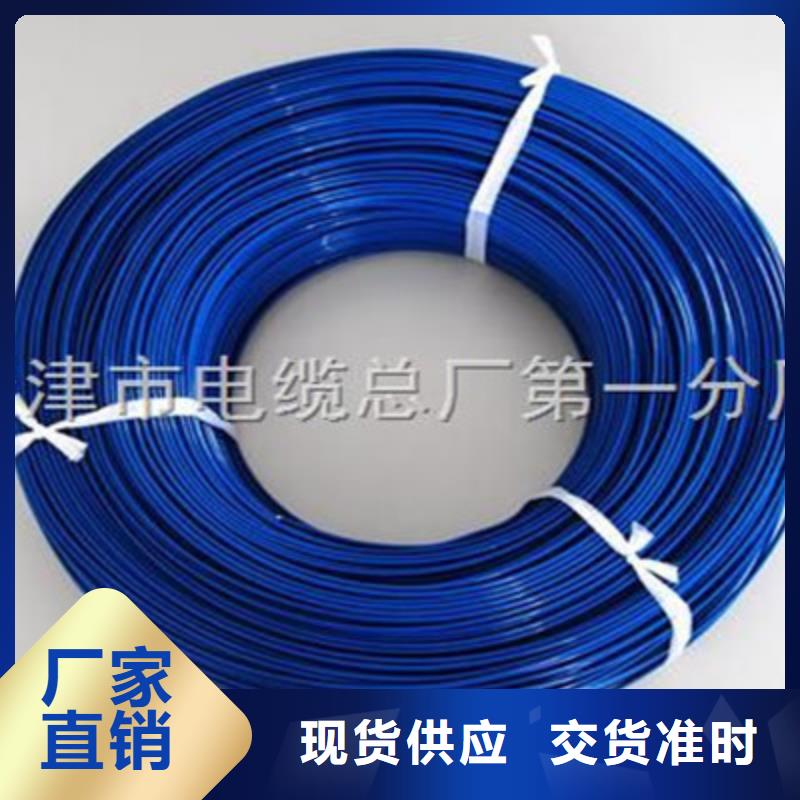 礦用通信電纜-信號(hào)電纜好產(chǎn)品價(jià)格低