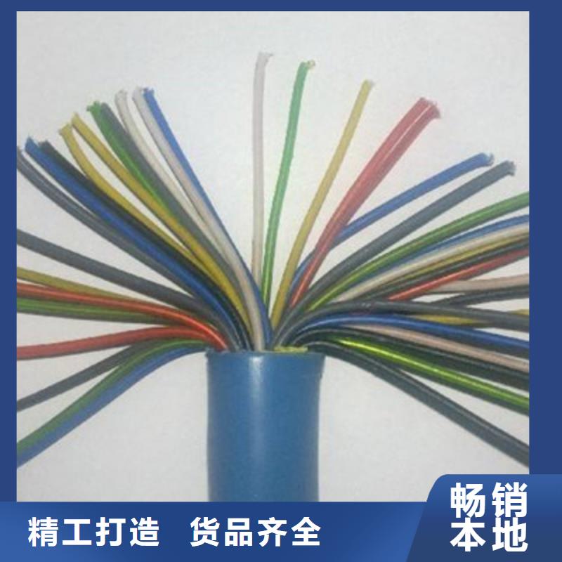 矿用通信电缆_信号电缆支持大小批量采购