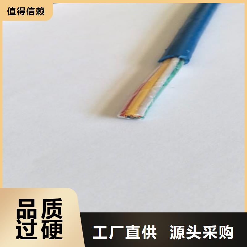 MHYA22鋼帶礦用通信電纜30X2X0.4
