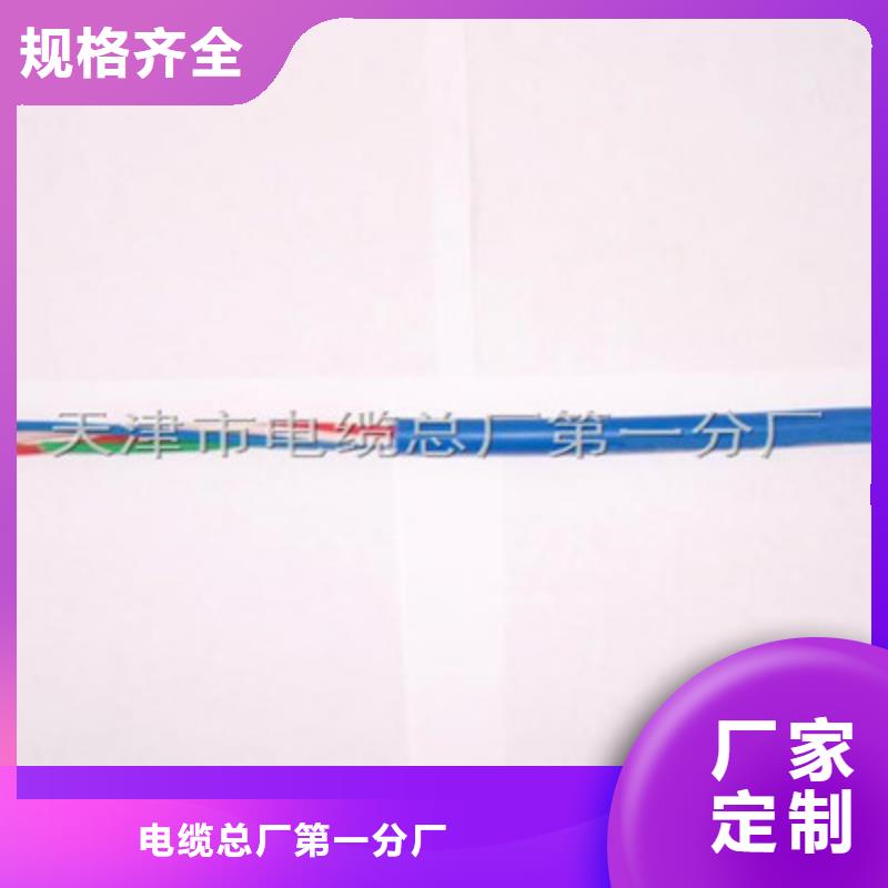 礦用通信電纜礦用電纜N年大品牌