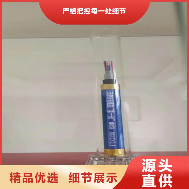 【礦用通信電纜屏蔽電纜用心做好每一件產(chǎn)品】