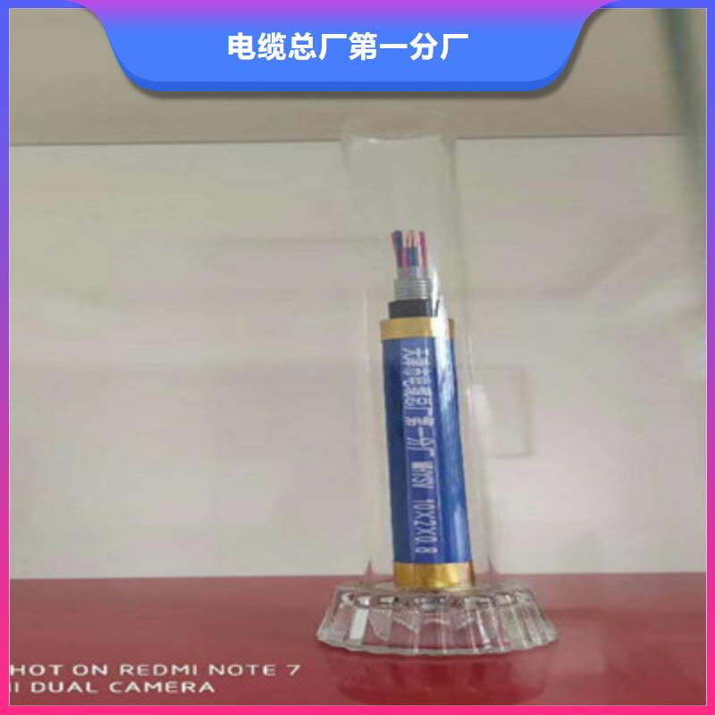 礦用通信電纜通信電纜實(shí)拍品質(zhì)保障