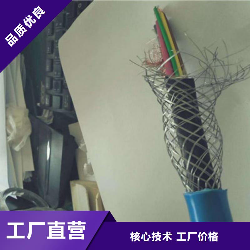 礦用電話線200X2X0.5