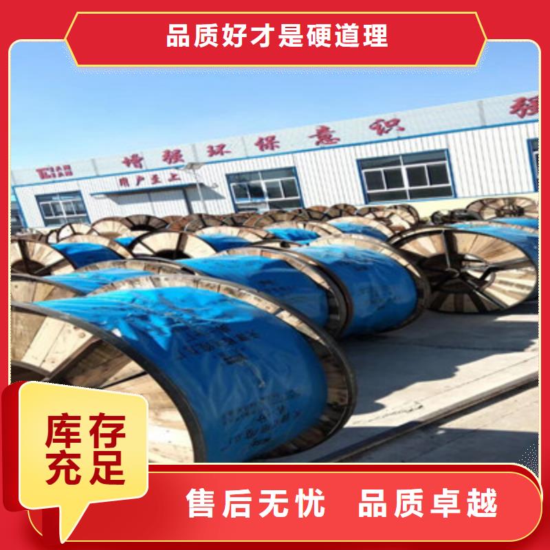 礦用通信電纜煤礦用阻燃控制電纜工廠批發(fā)