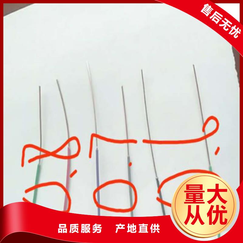 礦用通信電纜信號(hào)電纜質(zhì)優(yōu)價(jià)廉