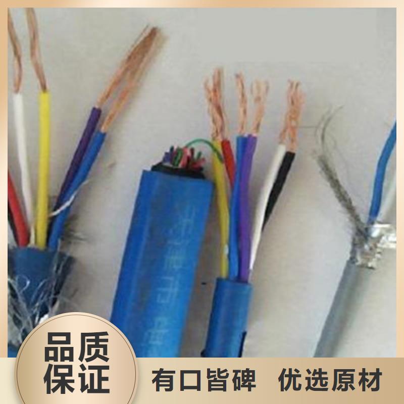 通信电缆视频-通信电缆-福建省南平|宁德|泉州|厦门(本地)厂家