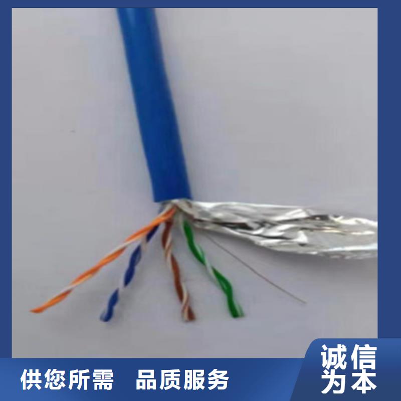 礦用通信電纜-信號電纜好產品價格低