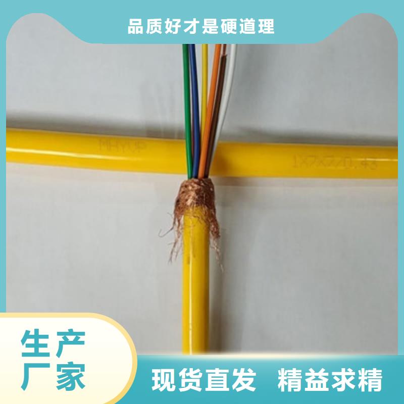 通信电缆视频-通信电缆|江苏省常州市|戚墅堰|天宁|南通|泰州|淮安|南京|徐州