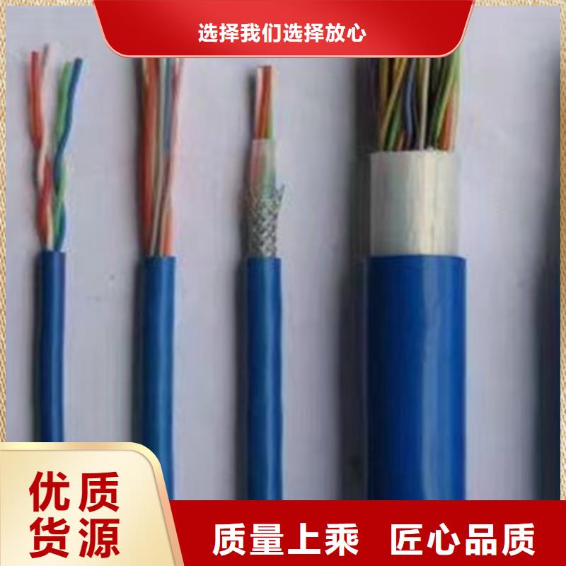 通信电缆视频-通信电缆|江苏省常州市|戚墅堰|天宁|南通|泰州|淮安|南京|徐州