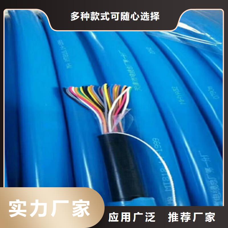 通信电缆视频-通信电缆-山东省烟台市芝罘|莱州|济宁|枣庄|临沂|泰安|淄博【此地】制造商