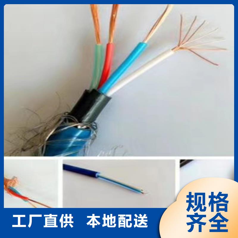 礦用通信電纜信號電纜免費寄樣