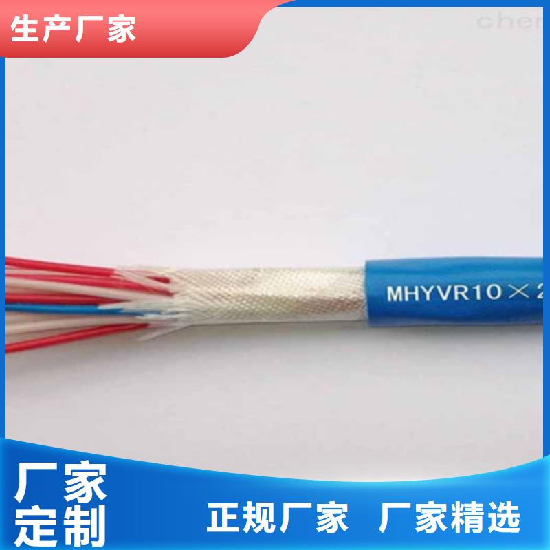 400對礦用通訊電纜50X2X1.0