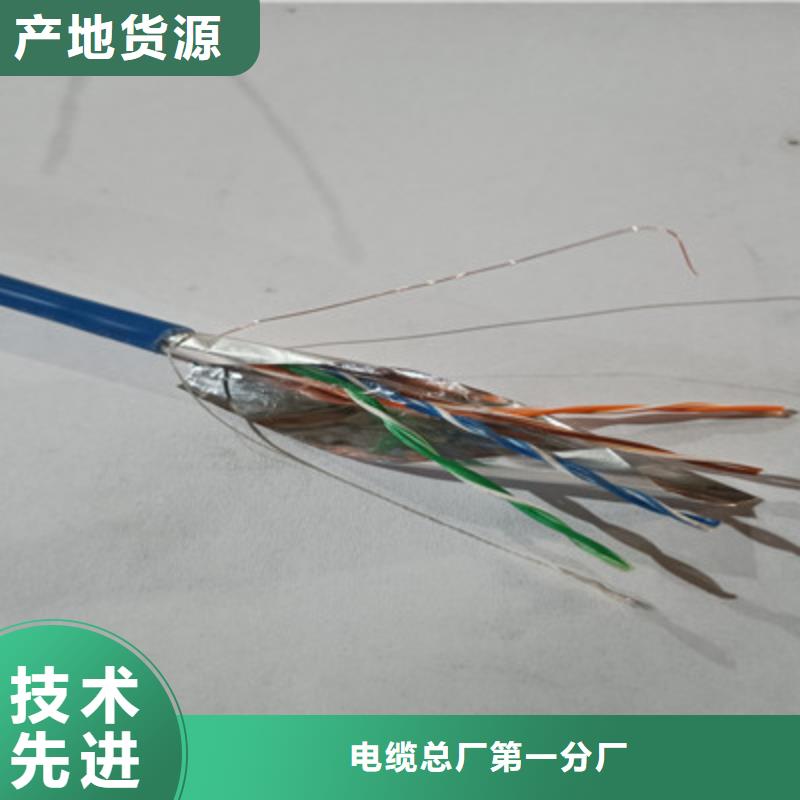 【矿用通信电缆】-煤矿用阻燃通信电缆用心做好每一件产品同城品牌