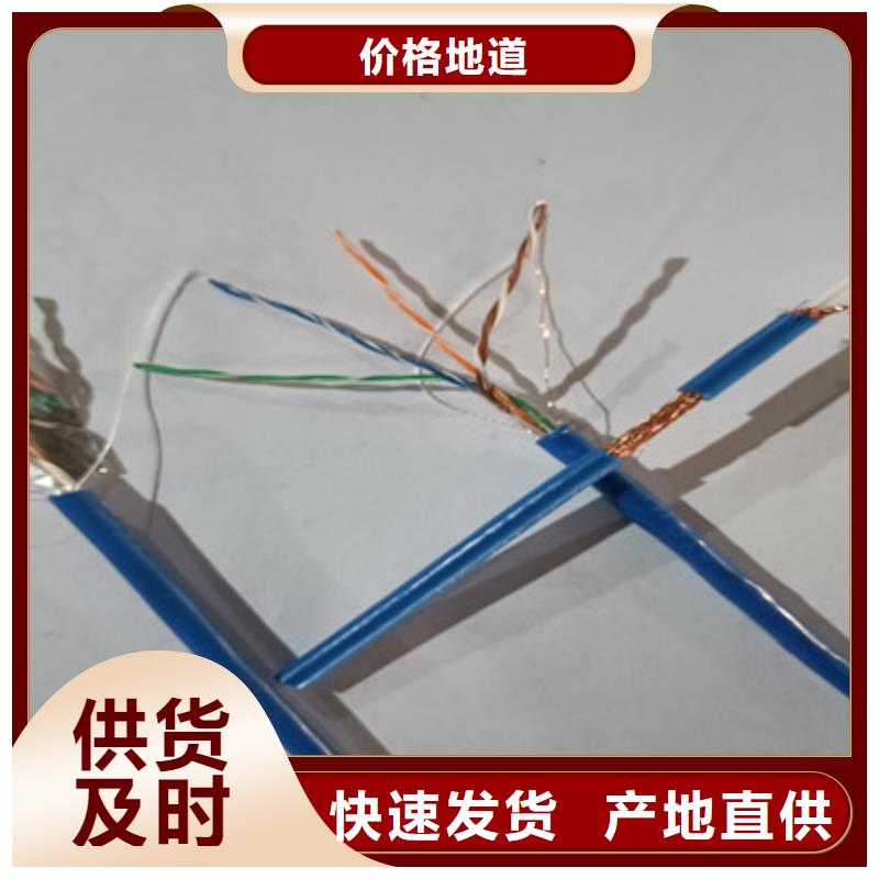 礦用通信電纜-通信電纜加工定制