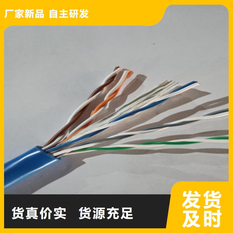 礦用通信電纜電纜生產廠家專注生產N年