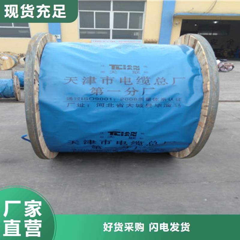 礦用通信電纜電纜生產廠家專注生產N年