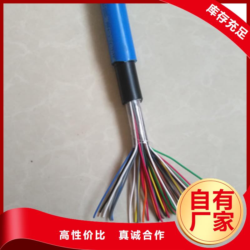 礦用通信電纜信號(hào)電纜質(zhì)優(yōu)價(jià)廉