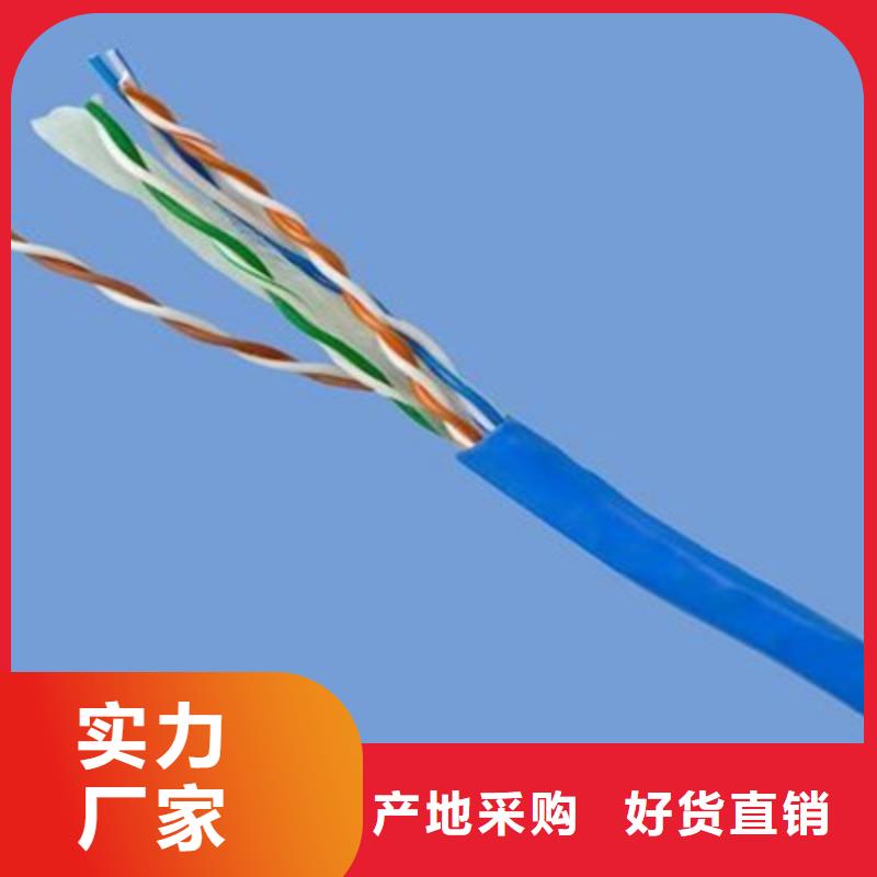 礦用通信電纜信號電纜品質卓越