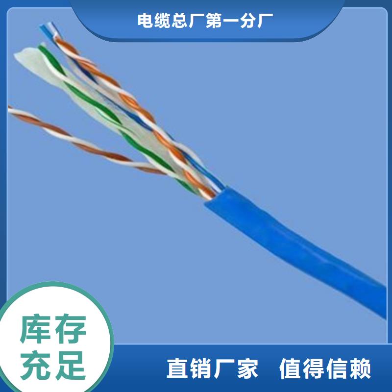 礦用通信電纜煤礦用阻燃控制電纜工廠批發(fā)