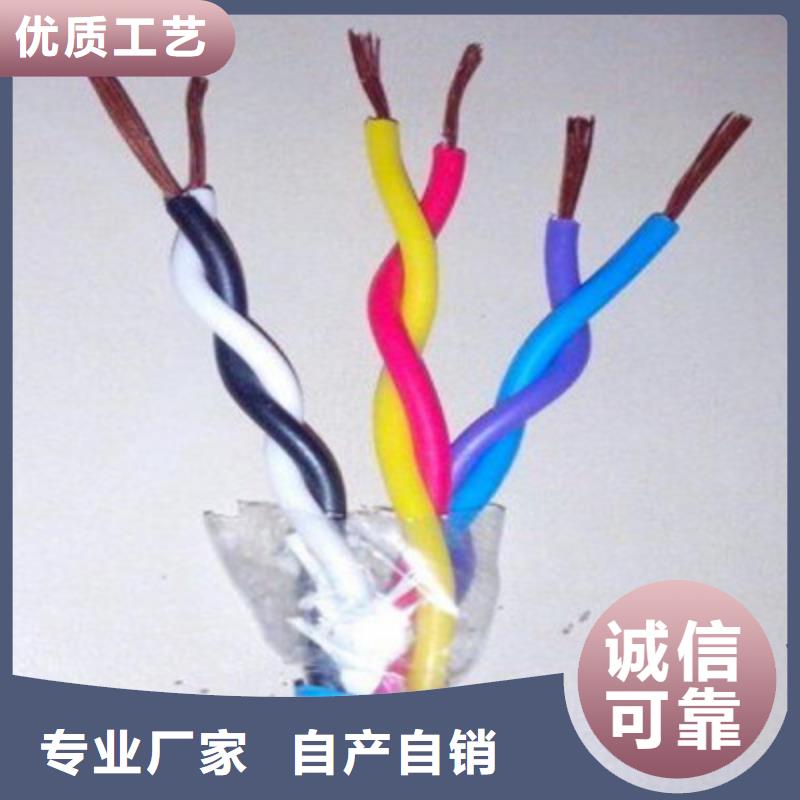 礦用通信電纜-通信電纜加工定制