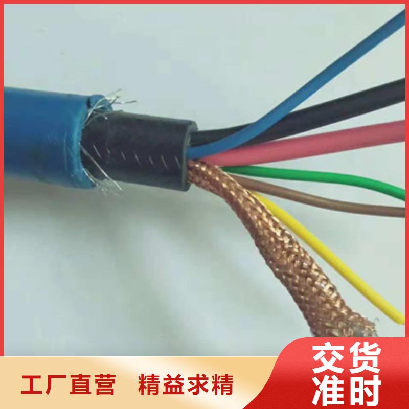通信电缆视频-通信电缆-山东省烟台市芝罘|莱州|济宁|枣庄|临沂|泰安|淄博【此地】制造商