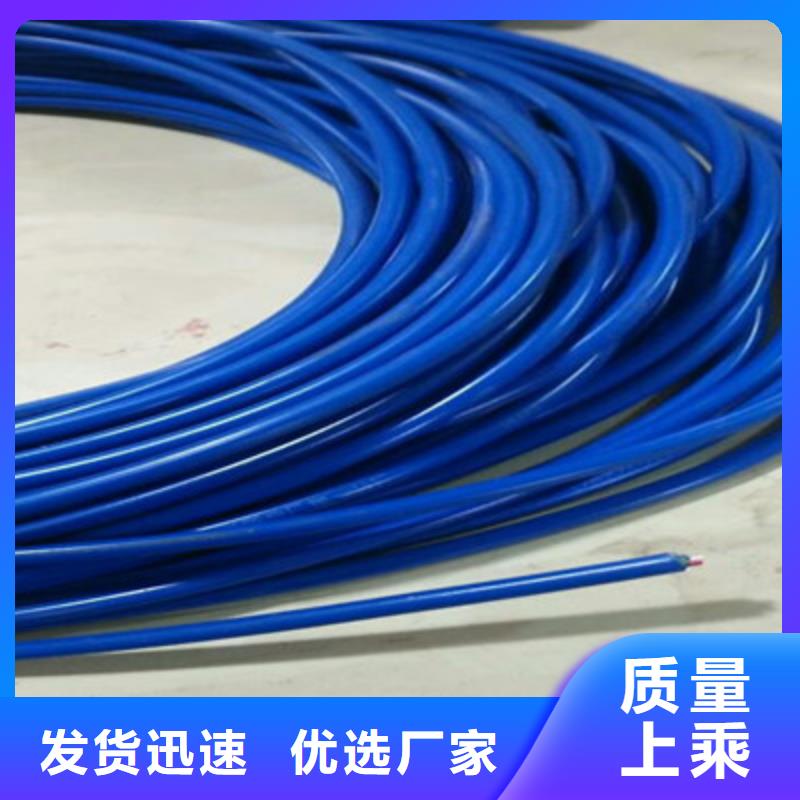 礦用通信電纜礦用電纜N年大品牌