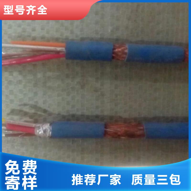 礦用通信電纜-通信電纜加工定制