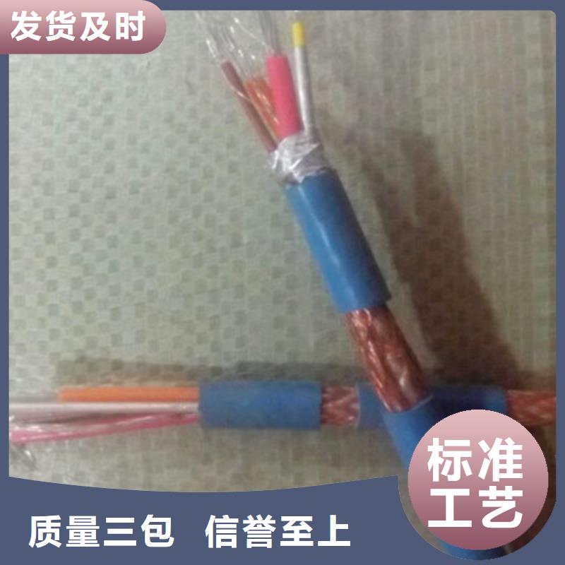 礦用通信電纜-通信電纜加工定制