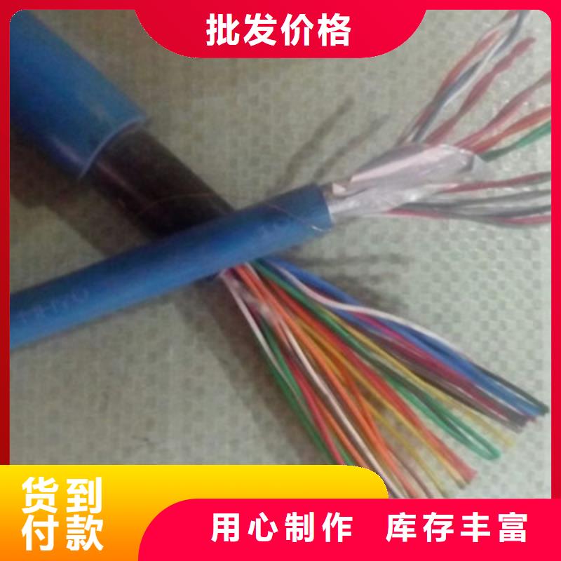 通信电缆视频-通信电缆|江苏省常州市|戚墅堰|天宁|南通|泰州|淮安|南京|徐州