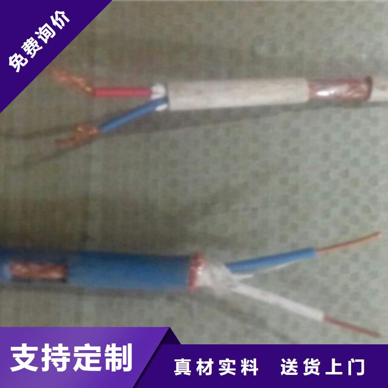 礦用通信電纜電纜生產廠家質量看得見