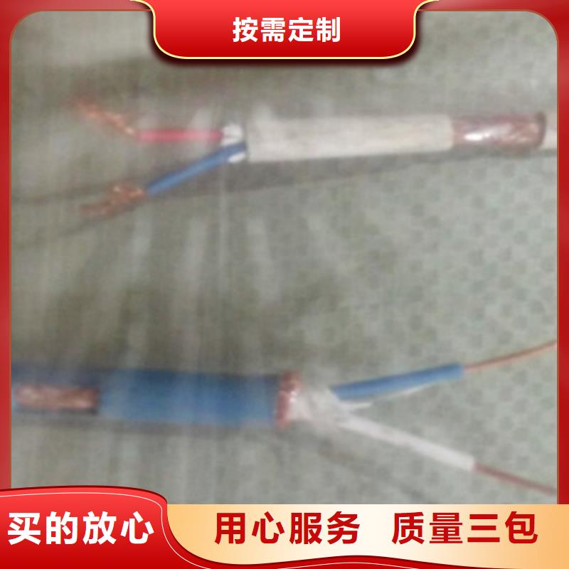 礦用通信電纜-信號電纜好產品價格低