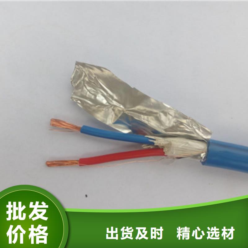 400對礦用通訊電纜50X2X1.0