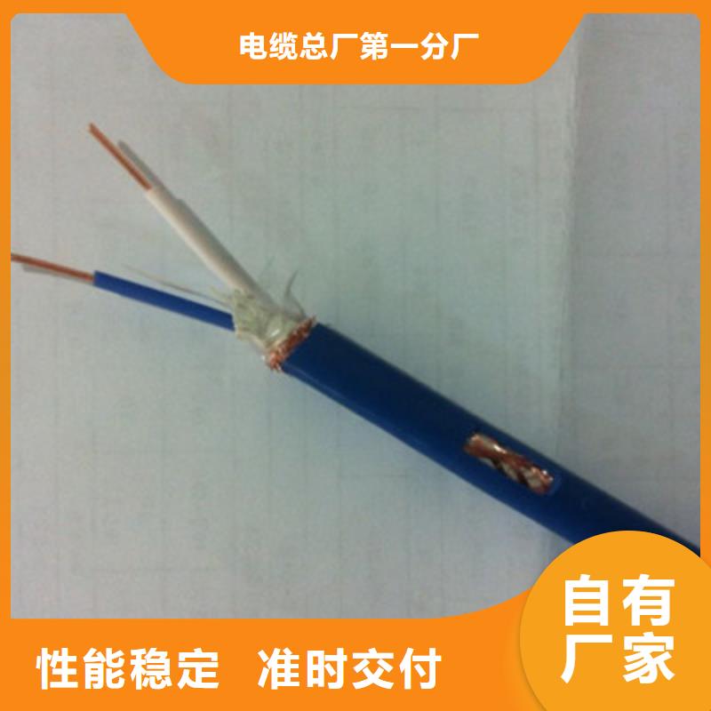 礦用通信電纜【通信電纜】質檢合格發貨