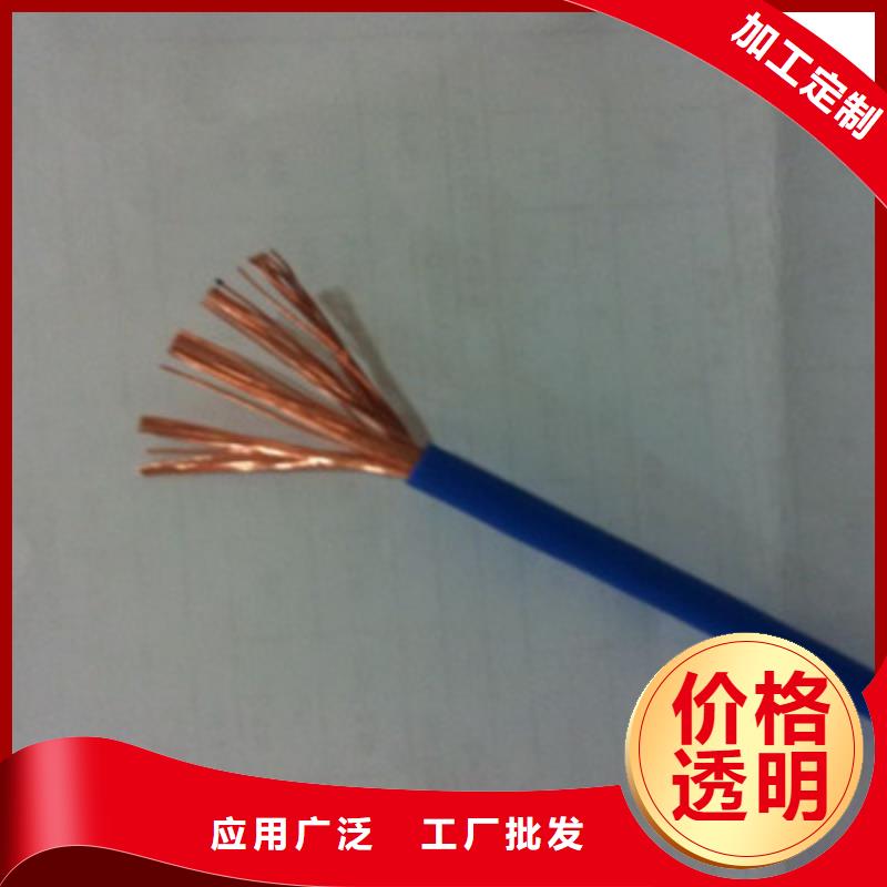 MHYA22鋼帶礦用通信電纜30X2X0.4