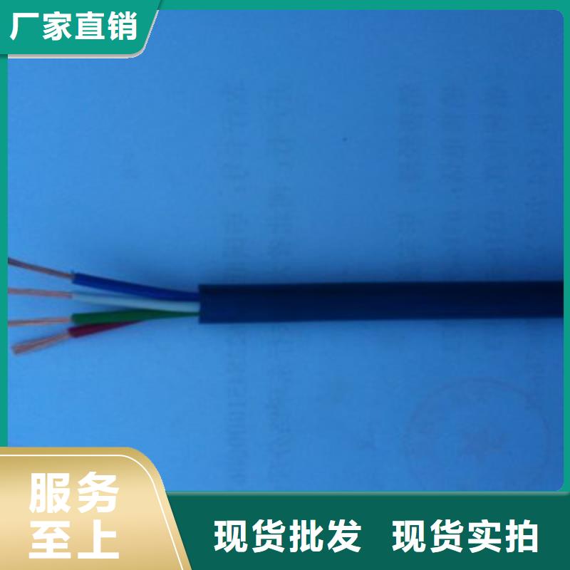供應(yīng)阻燃煤礦用通信電纜為您介紹