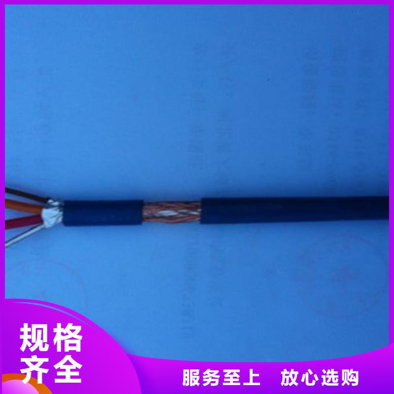 礦用通信電纜信號電纜用心制作