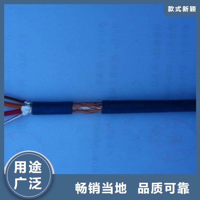 400對礦用通訊電纜50X2X1.0