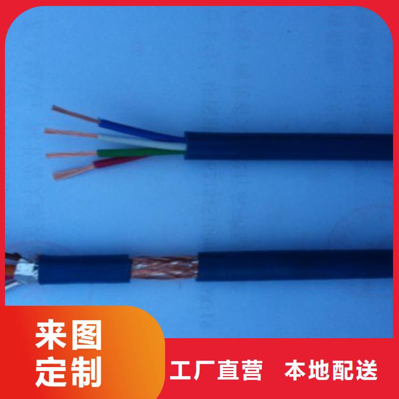 礦用通信電纜通信電纜實(shí)拍品質(zhì)保障