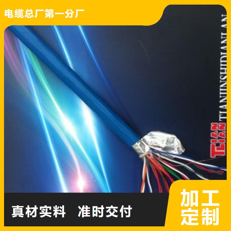 通信电缆视频-通信电缆|江苏省常州市|戚墅堰|天宁|南通|泰州|淮安|南京|徐州