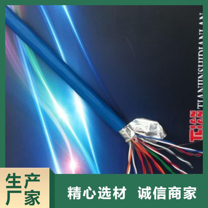 【礦用通信電纜信號電纜多種規格庫存充足】